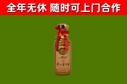 乌海回收茅台价格