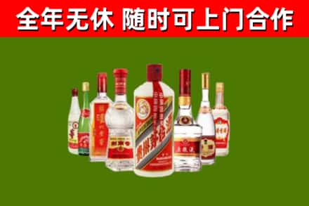 乌海烟酒回收八大名酒.jpg