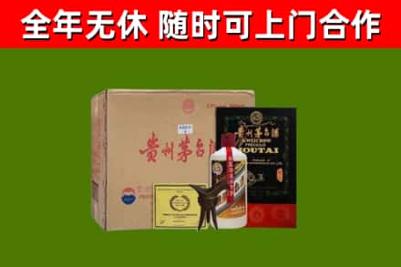 乌海回收汉帝茅台酒